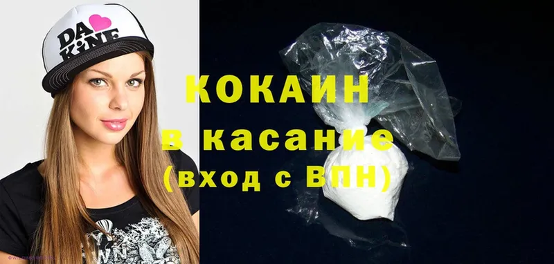 цена   Кимры  Cocaine Fish Scale 