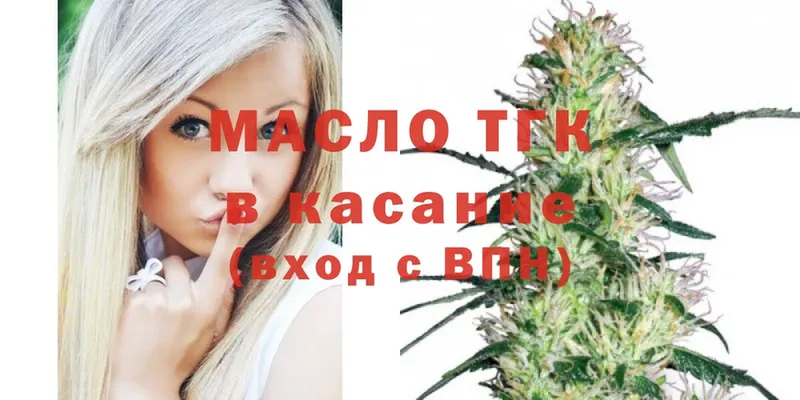 даркнет клад  Кимры  Дистиллят ТГК THC oil 